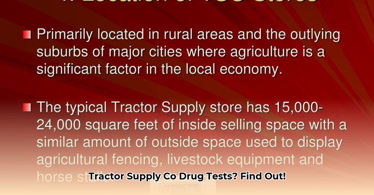 does-tractor-supply-co-drug-test